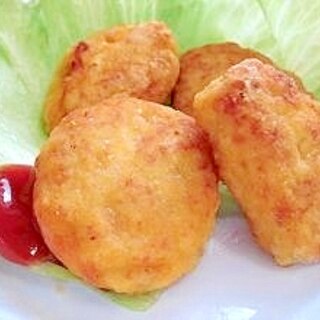 にんじん入りチキンナゲット